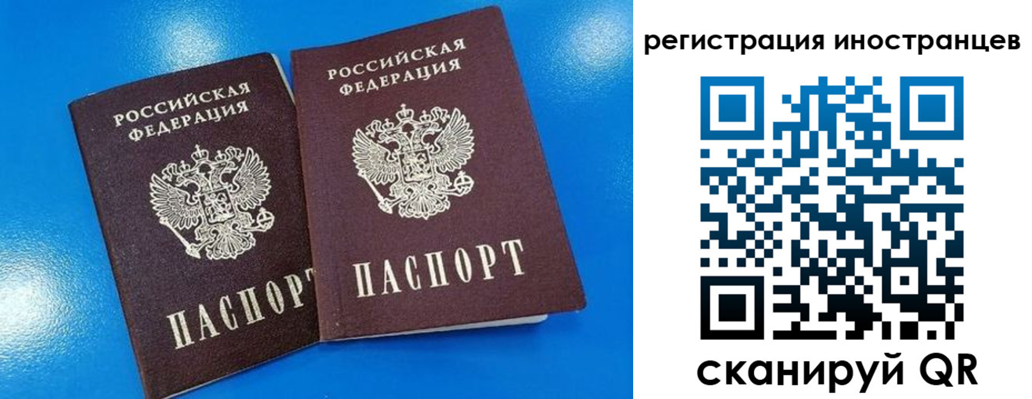 временная регистрация поиск в Мариинске