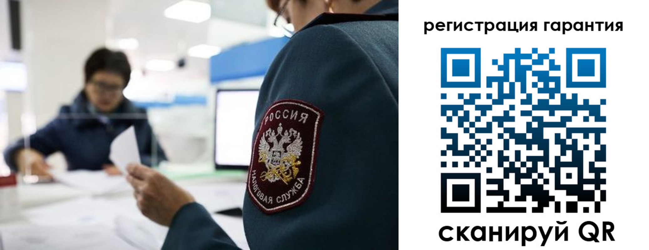 прописка для военкомата в Мариинске